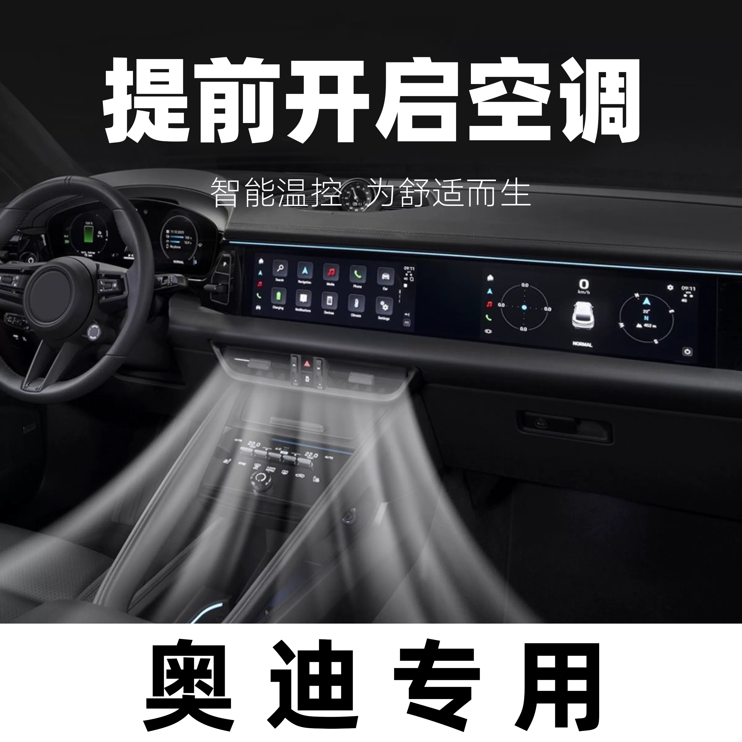 懂车帝官荐的远程启动热卖榜第I