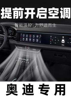 手机控车免埋适用于远程启动奥迪A1A3A4A6A8遥控起动预热Q1Q3Q5Q7