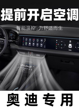 懂车帝官荐的远程启动热卖榜第I