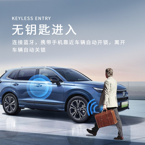 本田必备智能化升级改装