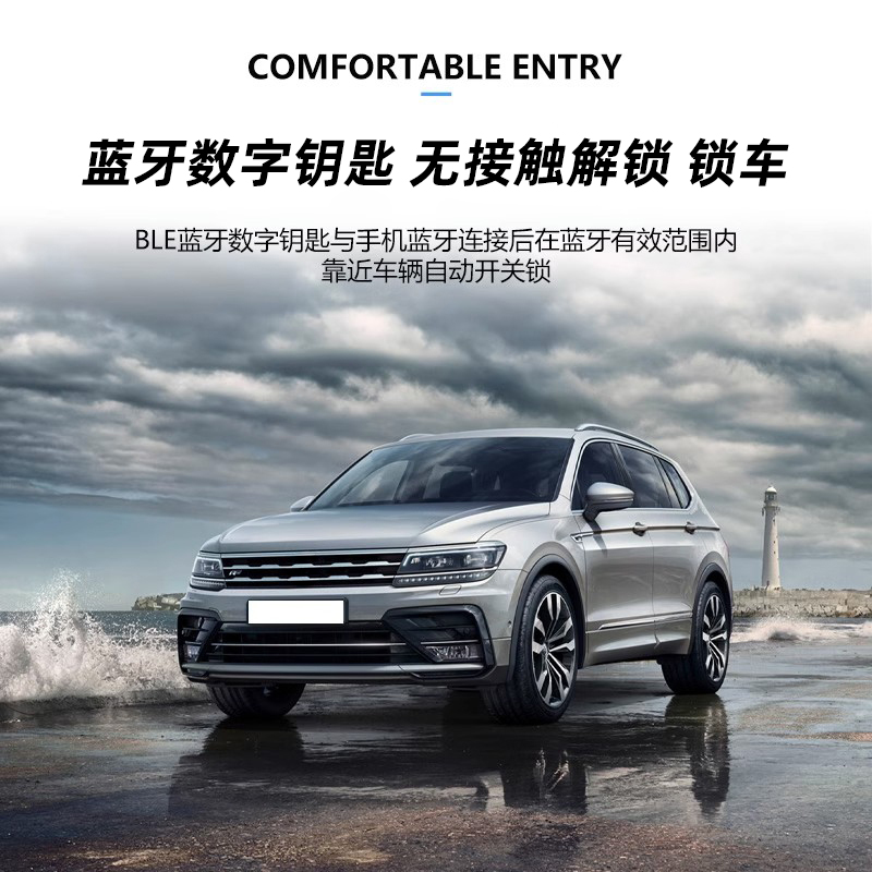 汽车手机控车必装榜第l名