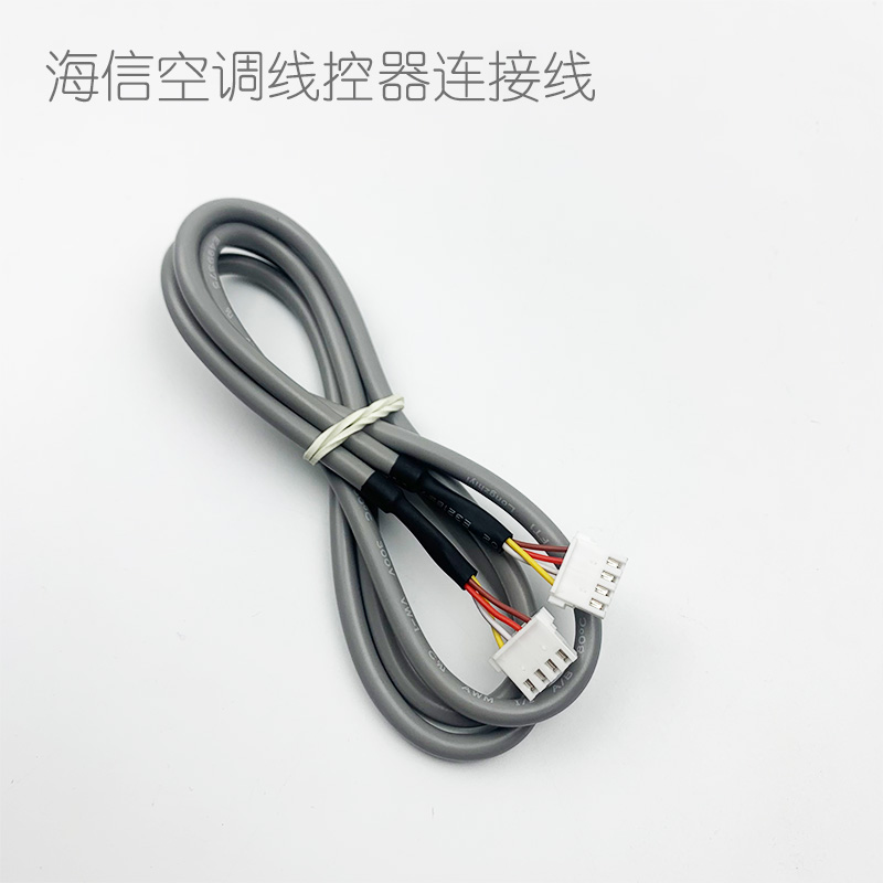 海信中央空调风管机线控器4芯连