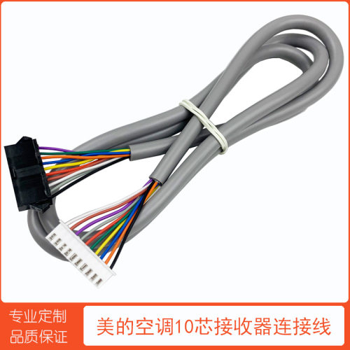 美的接收器连接线纯铜