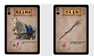 英雄杀羊年版卡牌祝融孟获潘安吕雉兰陵王魂武将韩信花木兰闪卡