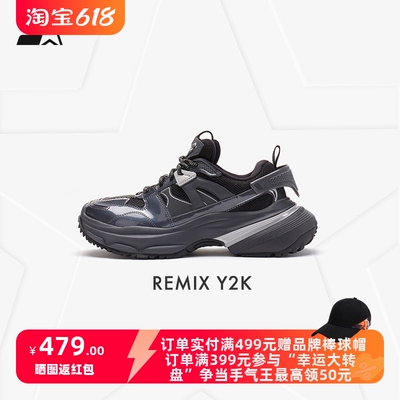 STARTER | remix老爹鞋24年春季新款男女同款情侣厚底运动鞋子