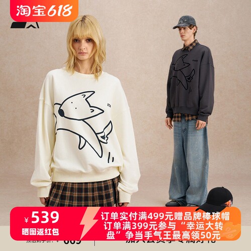 STARTER套头卫衣2025秋季新款女生休闲百搭宽松男生小白卫衣上衣