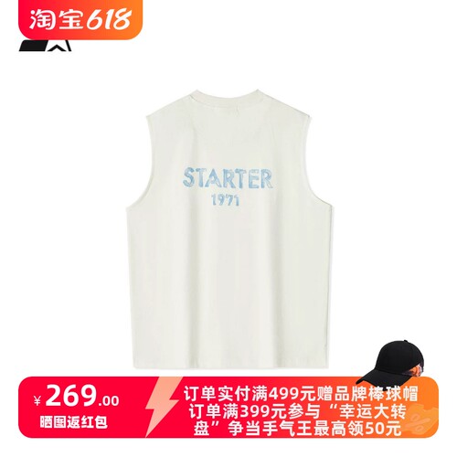 STARTER无袖背心2026夏季新款宽松休闲全棉背心男女同款内搭上衣