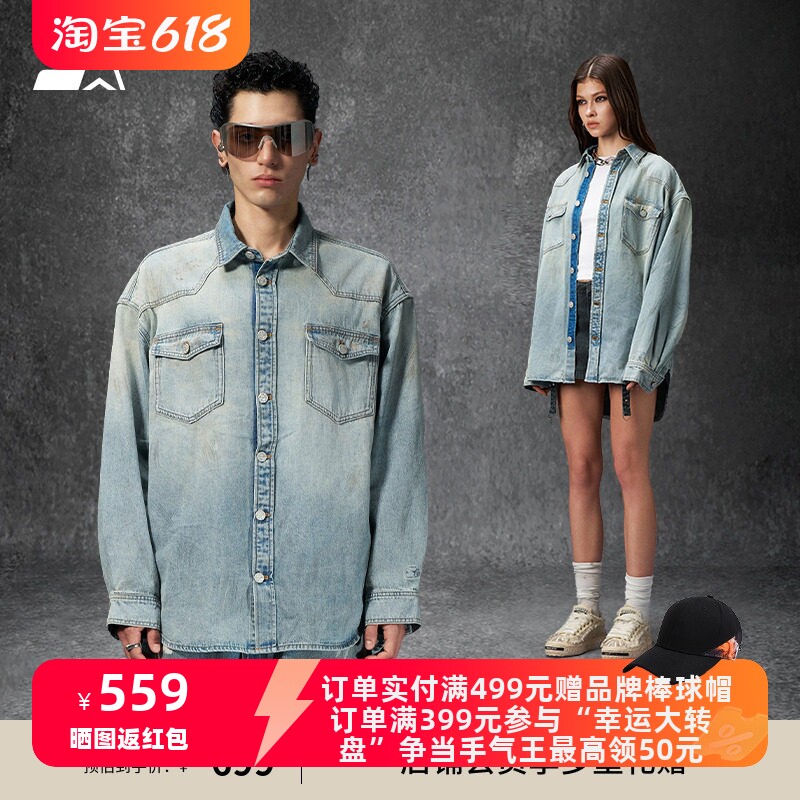 STARETER牛仔外套2025秋季新款男生复古做旧宽松女生休闲上衣外套