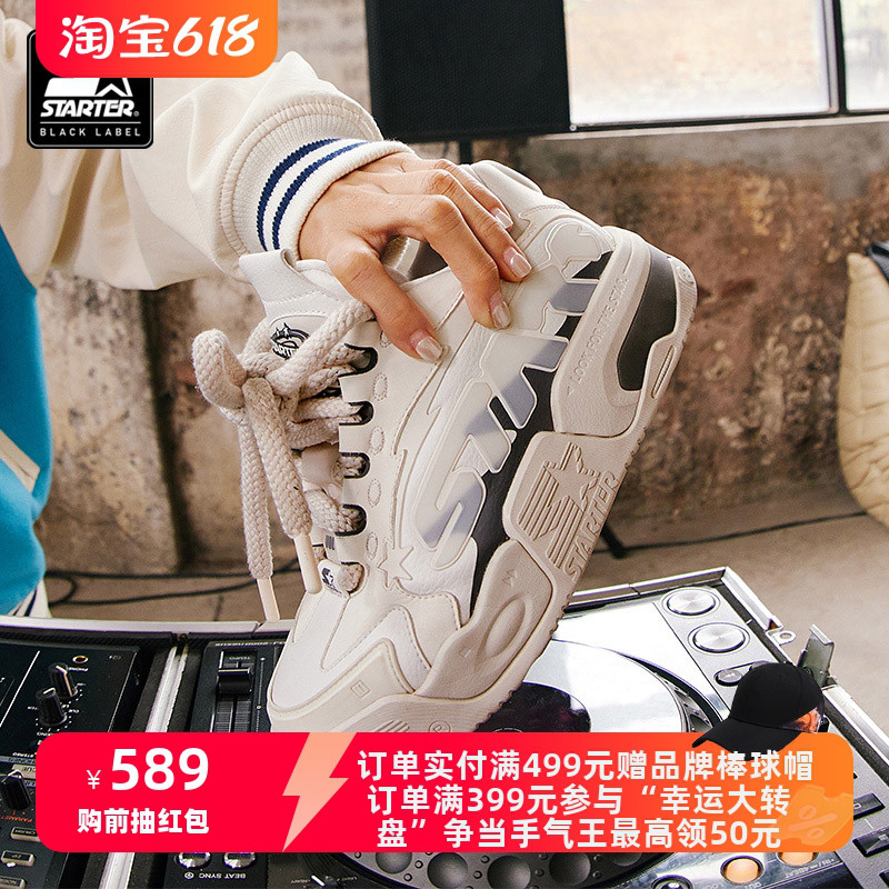STARTER丨VOL Y2K音浪鞋子男女同款板鞋24年春季增高潮鞋厚底板鞋