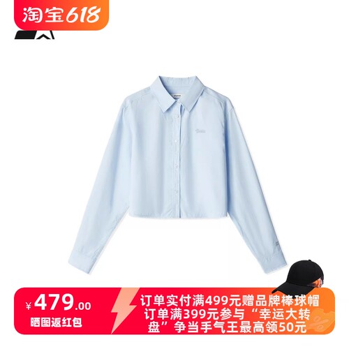 STARTER衬衫2026春季新款休闲莱赛尔透气抗皱短款衬衫女生外套