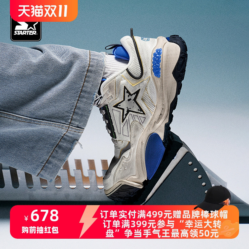 STARTER秋冬VSTAR系列篮球板鞋男款复古回潮运动翘头老爹鞋运动