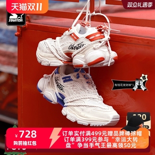 STARTER脏脏老爹鞋冬季新款厚底增高remix2代老爹鞋休闲运动鞋