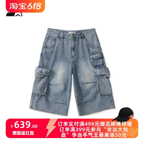 STARTER牛仔短款2026春夏新款水洗做旧宽松休闲七分裤牛仔中裤