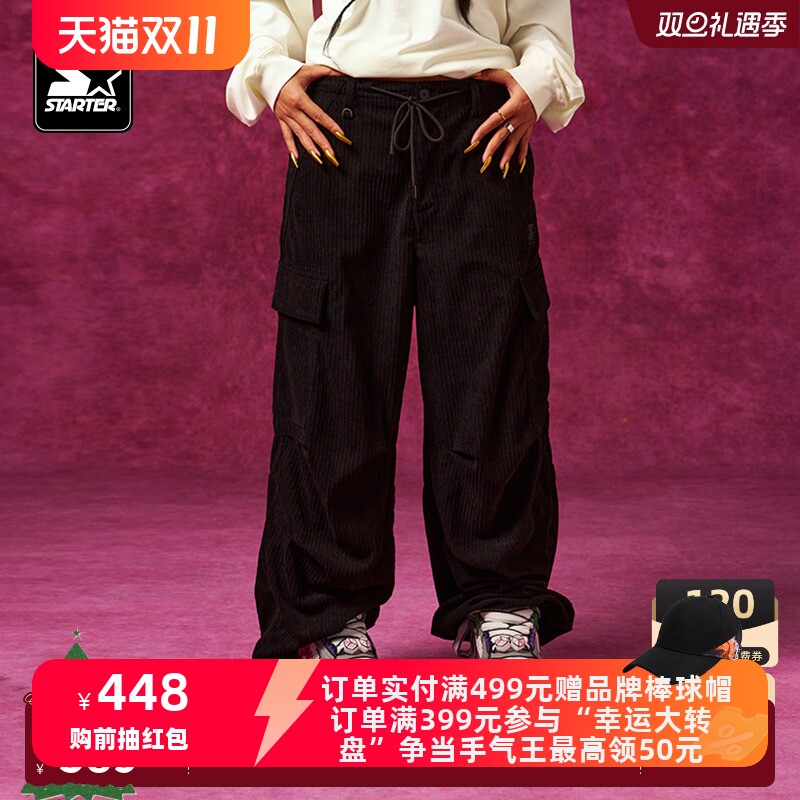 STARTER休闲裤2024冬季新款百搭时尚运动休闲宽松松紧腰长裤裤子