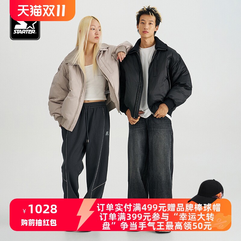 STARTER羽绒服2024秋冬新款男女同款宽松休闲时尚保暖羽绒外套