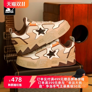 STARTER音浪鞋2024秋季新款冬饮系列主题运动休闲鞋板鞋面包鞋