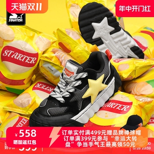 STARTER夏季新款透气运动增高黑白休闲板鞋男女款低帮网面薯片鞋