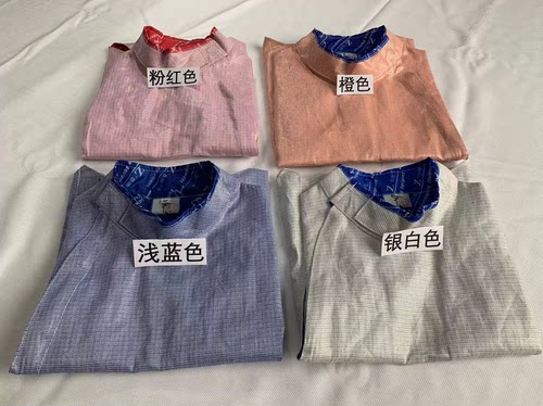 章牌新品 彩色可洗佩剑金属衣   电佩衣