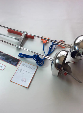 章牌电动重剑整剑比赛认证防锈重剑儿童成人金色彩色蓝色击剑