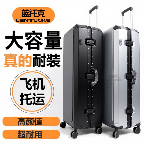 三代击剑包剑包万向轮拉杆行李箱