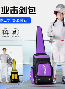 击剑包便携多功能包双肩背剑包