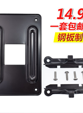 微星 B450M MORTAR MAX 主板CPU专用扣具AMD4散热器底座