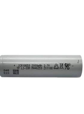 TP天鹏18650锂电池2000mAh动力10C电动工具吸尘电锯电钻电锤电池