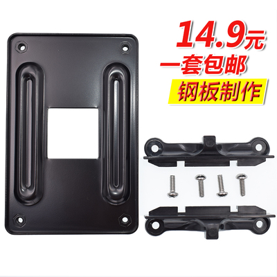 微星 B450M MORTAR  主板CPU专用扣具AMD4散热器底座
