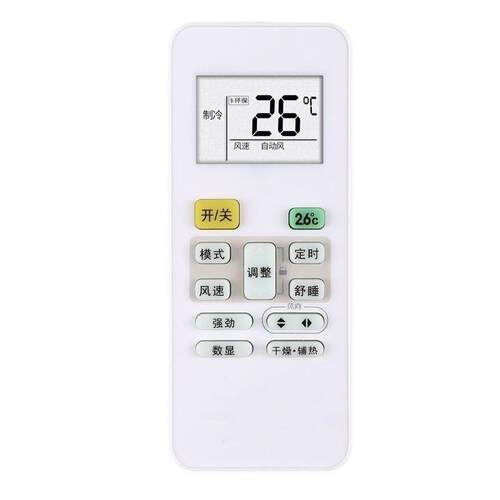 日盛大屏26度通用型空调遥控器适用于美的遥控器柜挂式中央空调机
