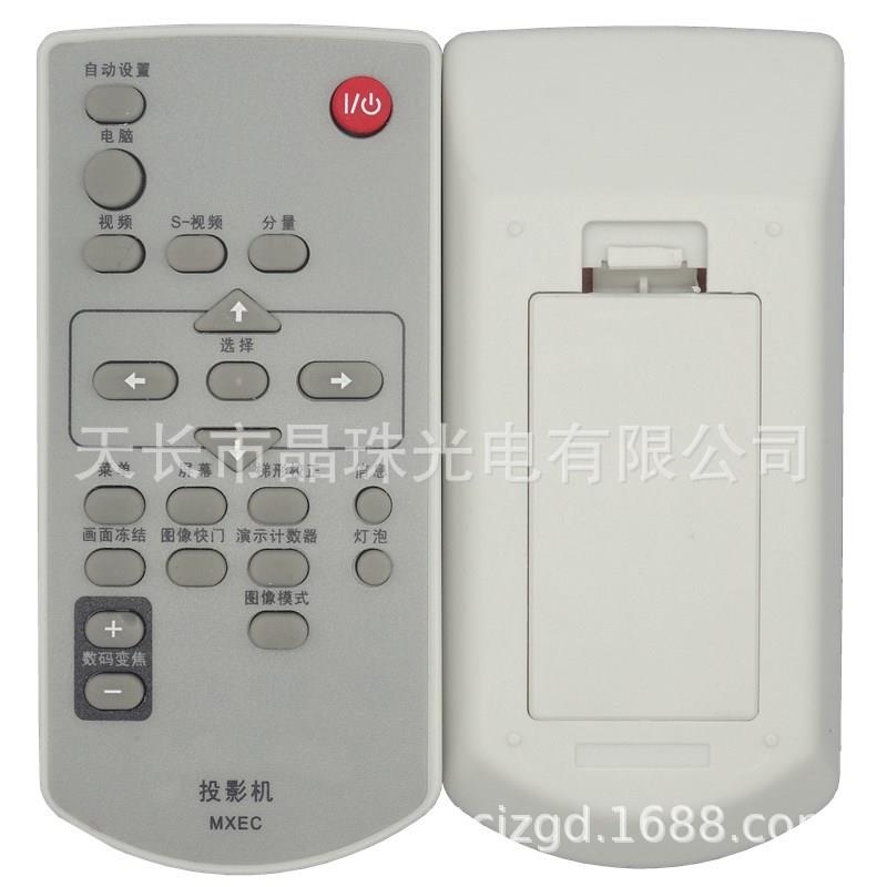 适用松下投影机遥控器MXEC PT-X260 PT-X302C PX760 X303C BX20NT