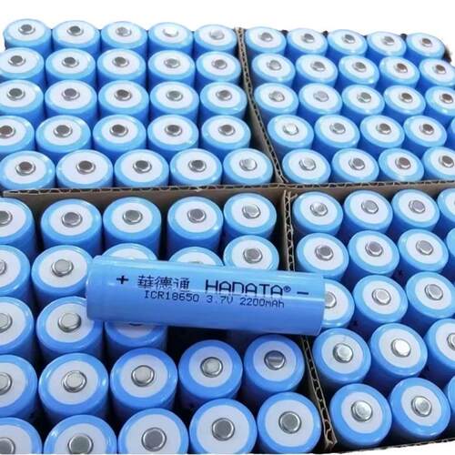华德通HADATA18650/2200mAh锂电池风扇电池数码专用充电高容量