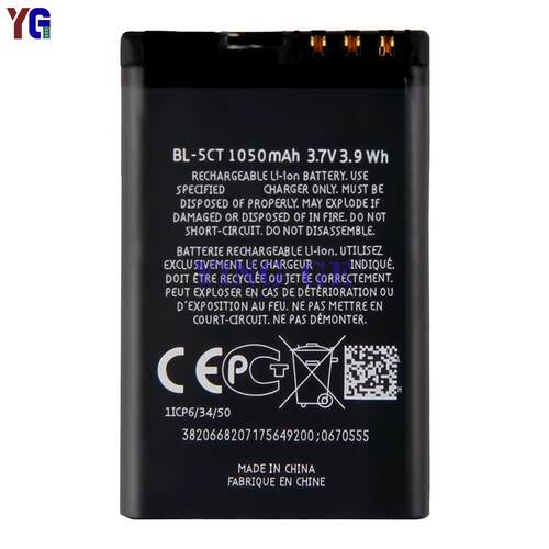 适用诺基亚C5 5MP/C6-01 BL-5CT电池1050mah全新电板工厂