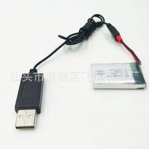 司马X26X5HW X5HC 实时航拍四轴飞行器遥控飞机配件 USB充电线