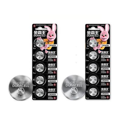 金霸王（Duracell)纽扣锂电池CR2032 3V 遥控器 卡装 5粒价格