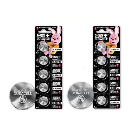 金霸王（Duracell)纽扣锂电池CR2032 3V 遥控器 卡装 5粒价格