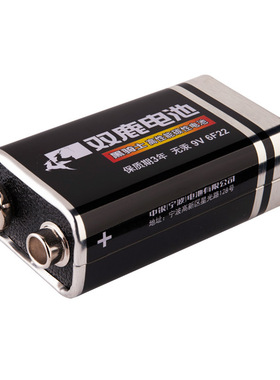 双鹿电池9V电池6F22碳性方形叠层电池遥控器烟感器万用表電池1节