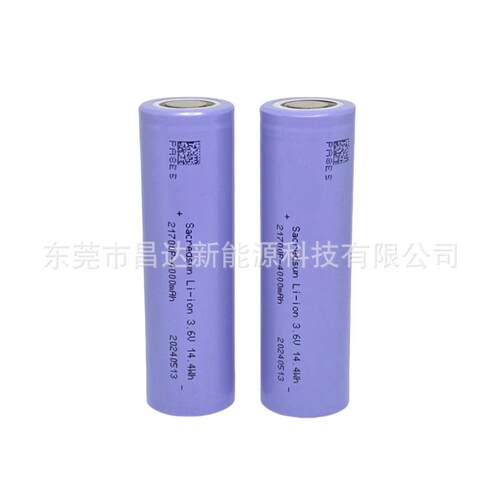 圣阳21700锂电池4000mAh动力10C 强光手电筒电动工具户外电源