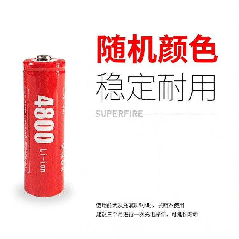 3.7V锂电池18650 唱戏看戏机视频扩音器音箱电池组可充电