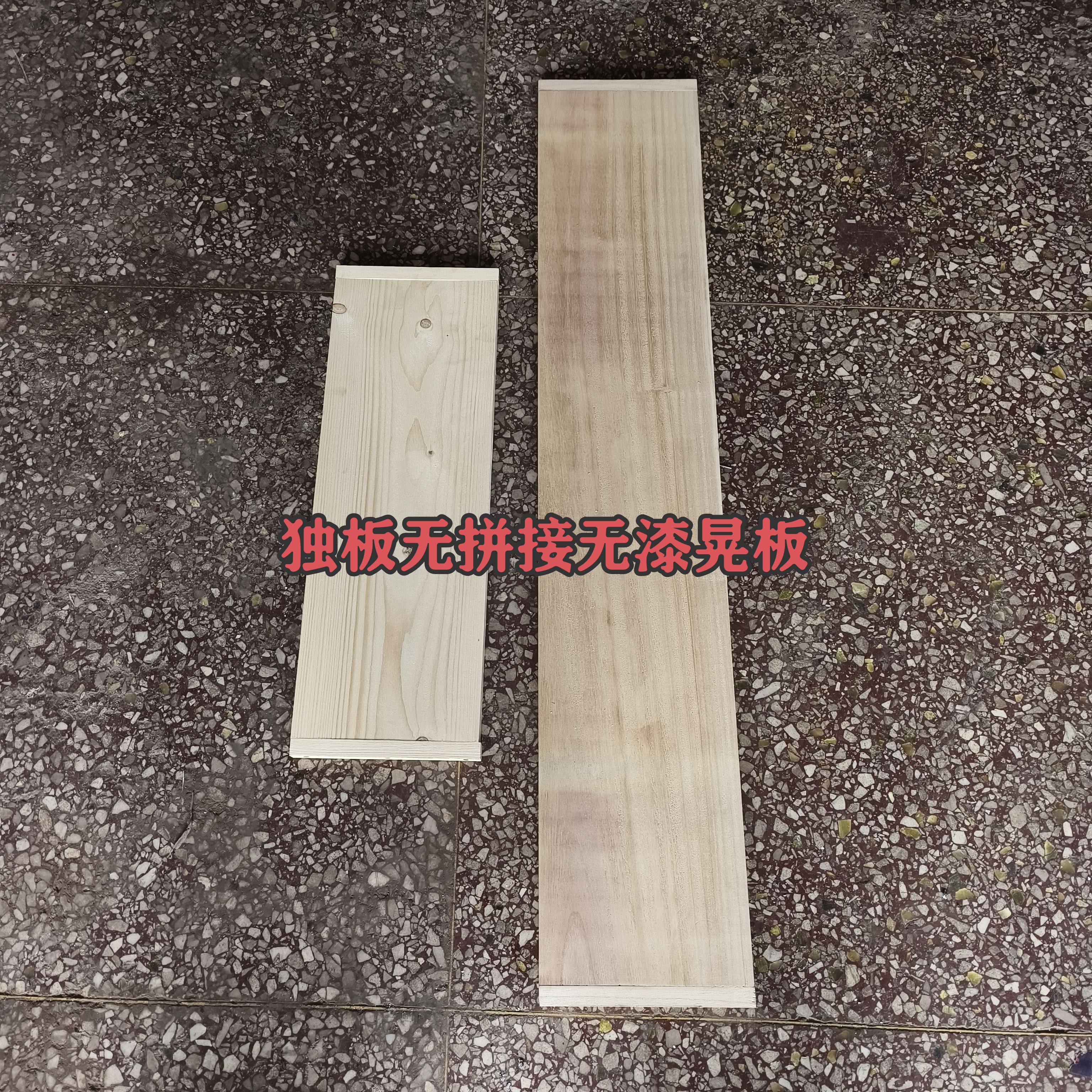 杂技魔术气功特技道具晃板晃管板子弹碗长板实木板专业杂技晃板用