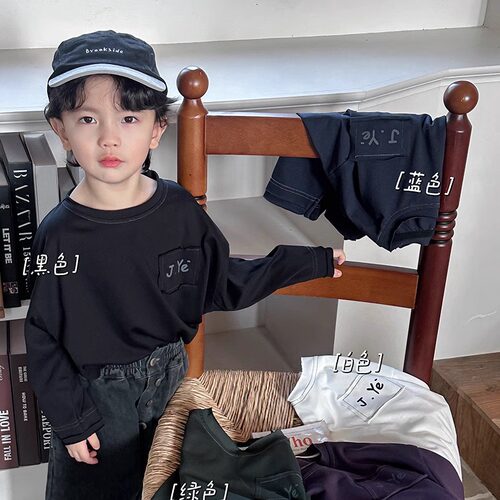 暮晨家新款春装26男童字母长袖毛边T恤中小童洋气百搭打底衫上衣
