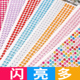 儿童水晶钻石贴纸彩钻贴亚克力装 饰车钻贴幼儿园宝宝脸部彩妆贴