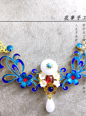 古装汉服新娘璎珞景泰蓝滴油项圈