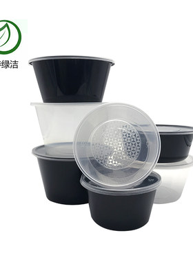 一次性汤碗加厚格子外卖餐盒