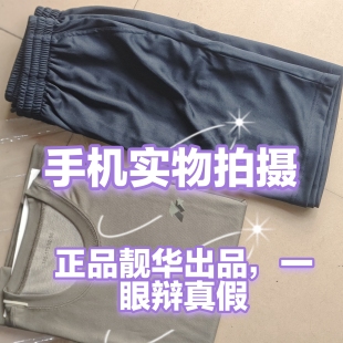 正品夏季短袖体能服军训户外圆领男女T恤速干运动套装半袖短裤