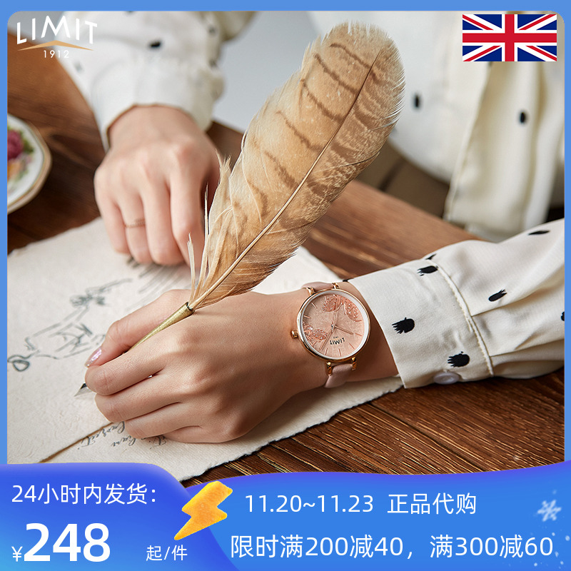 limit小众风礼物复古石英表