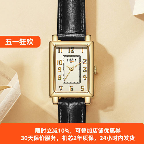 真皮小方表LIMIT复古复古石英女