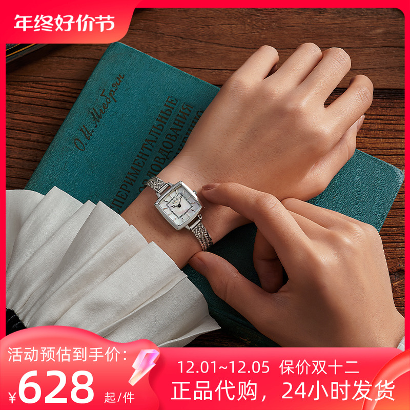 欧美手表LIMIT贝母复古女
