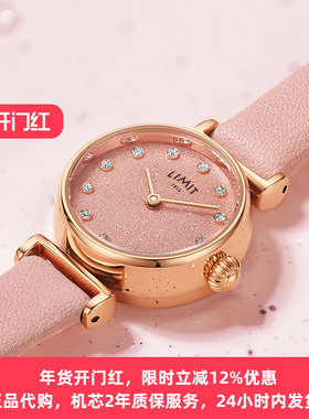 【清仓】LIMIT手表女轻奢小巧ins风简约气质满天星