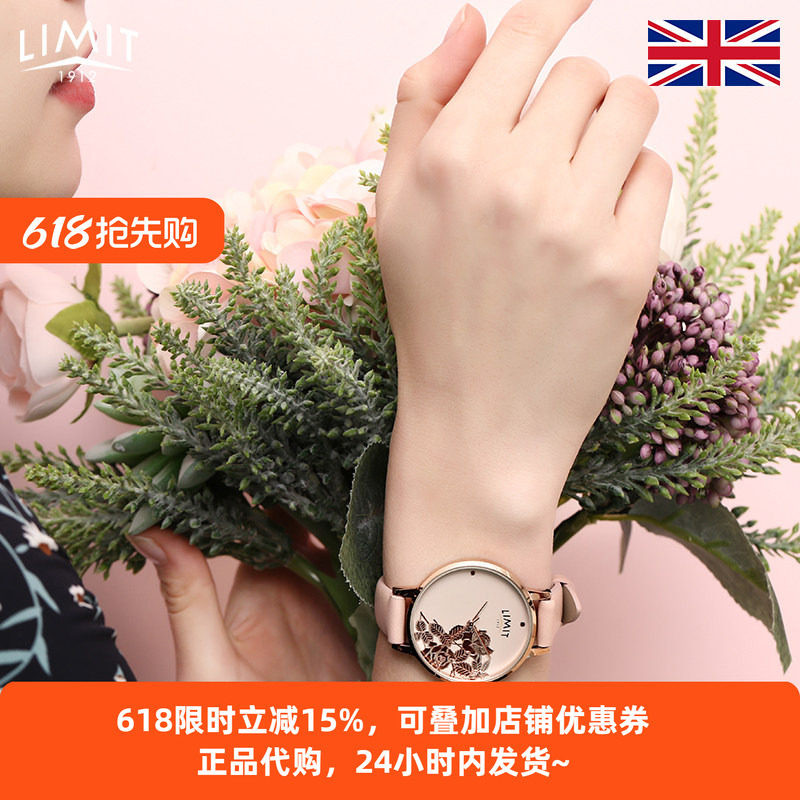 LIMIT英国手表女玫瑰3D浮雕水晶大表盘时尚复古石英女表名牌正品