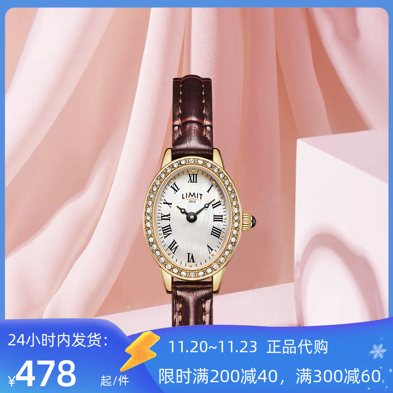 LIMIT女复古ins风正品名牌手表